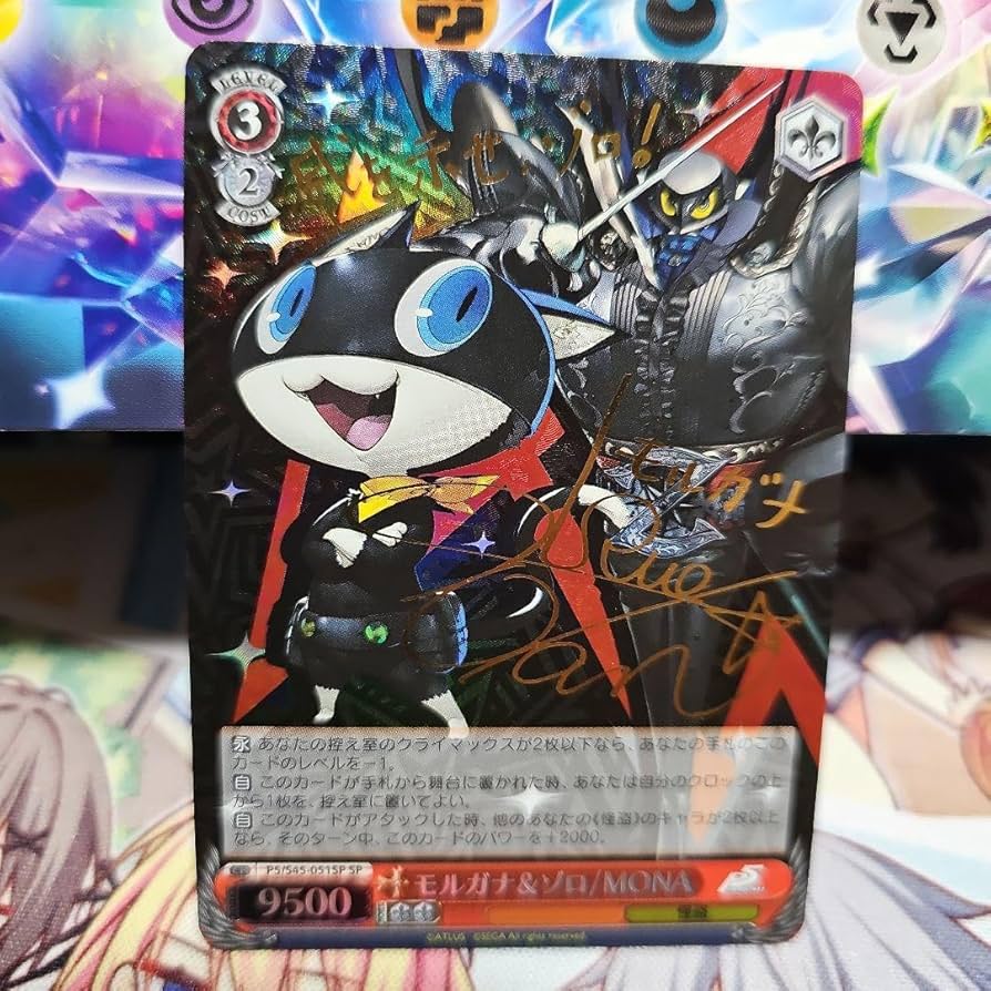 Amazon.co.jp: ヴァイス ペルソナ5 モルガナゾロMONA : Toys & Games