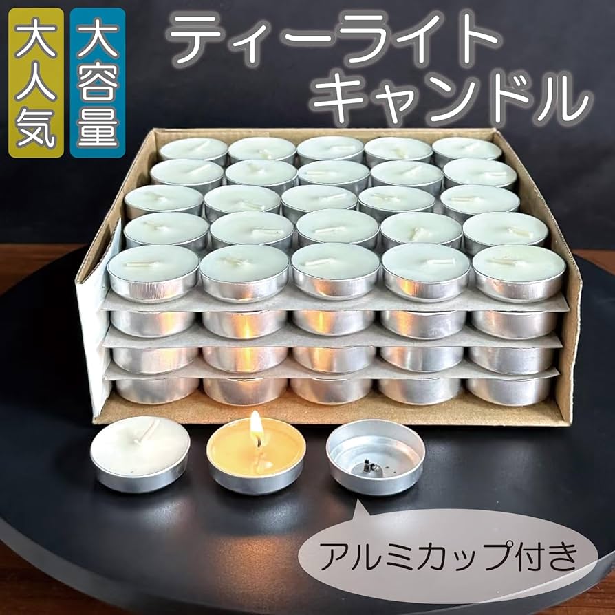 Amazon.co.jp: ティーライトキャンドル 50個 4時間燃焼 無香料 アルミ