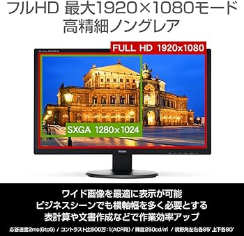 Amazon.co.jp: iiyama モニター ディスプレイ E2483HS-B1 (24インチ