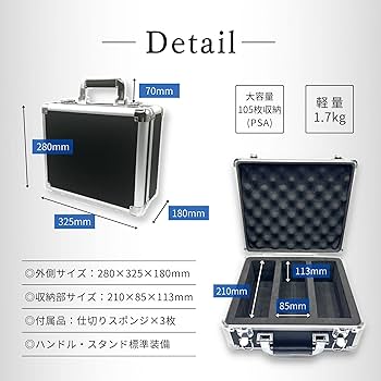 Amazon.co.jp: SPICA(スピカ) PSA BGS 鑑定済みトレカ用