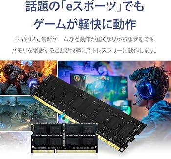 Amazon.co.jp: WINTEN ノートPC用メモリ DDR4-2400 16GB 260Pin CL17