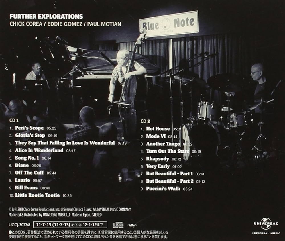 Amazon.co.jp: ファーザー・エクスプロレイションズ~ビル・エヴァンス