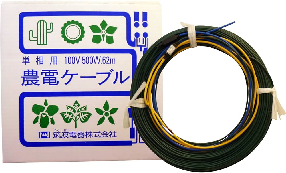 Amazon | 日本ノーデン 農電ケーブル 単相100V 500W 62m 1-500 | 育苗器