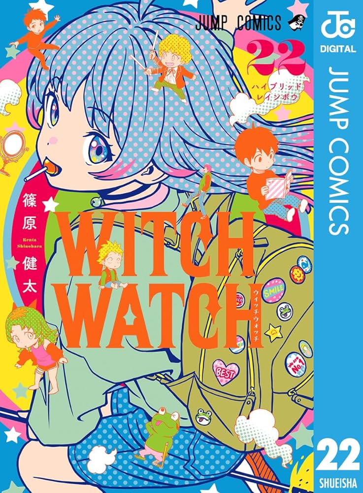 Amazon.co.jp: ウィッチウォッチ 22 (ジャンプコミックスDIGITAL) 電子