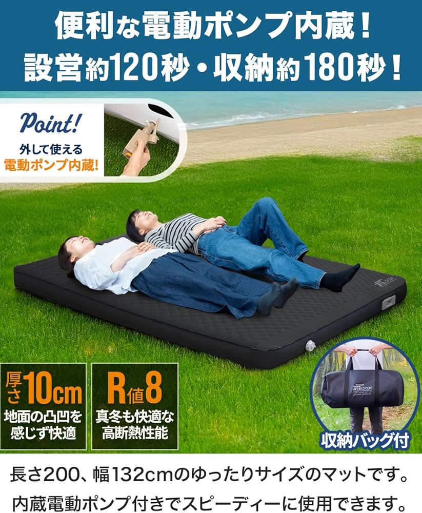 Amazon.co.jp: FIELDOOR 電動ポンプ付き キャンプマット