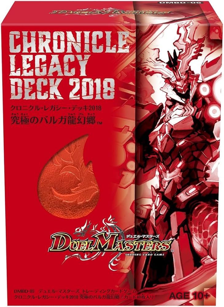 Amazon.co.jp: デュエル・マスターズ TCG DMBD-05 クロニクル