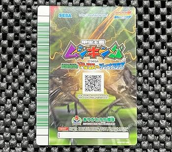 Amazon.co.jp: ムシキング2007夏シャイニングアルキデスオオ