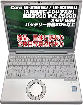 Amazon.co.jp: ノートPC CF-SV8 レッツノート i5第8世代-8265U/8365U