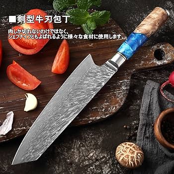 Amazon | Utaki 剣型牛刀包丁 67層ダマスカス 切付型包丁 VG-10鋼芯