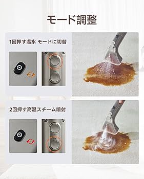 Amazon | 【100℃蒸気噴射×18000Pa超強吸引力×60℃加熱お湯】 uwant