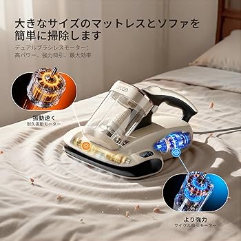 Amazon | JIGOO S100 ジゴ 布団クリーナー 1.3kg超軽量布団用掃除機 55