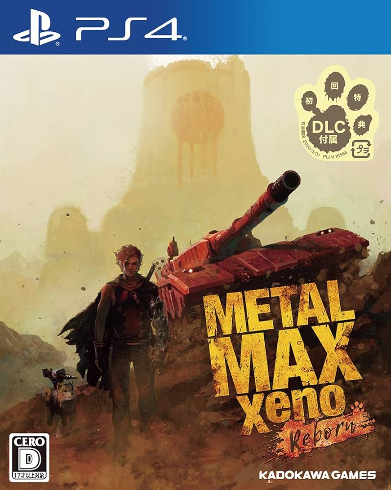 Amazon.co.jp: METAL MAX Xeno Reborn - PS4 : ゲーム