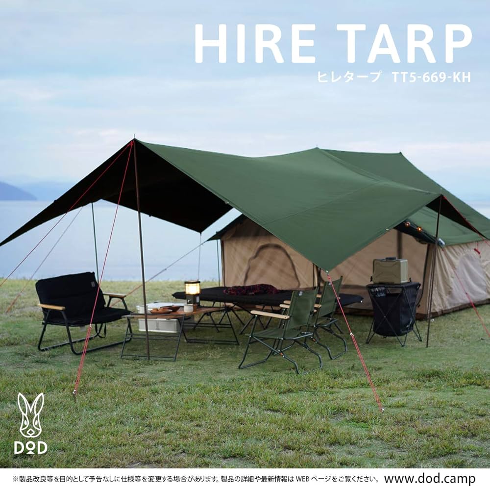 Amazon | DOD(ディーオーディー) ヒレタープ ポリコットン生地