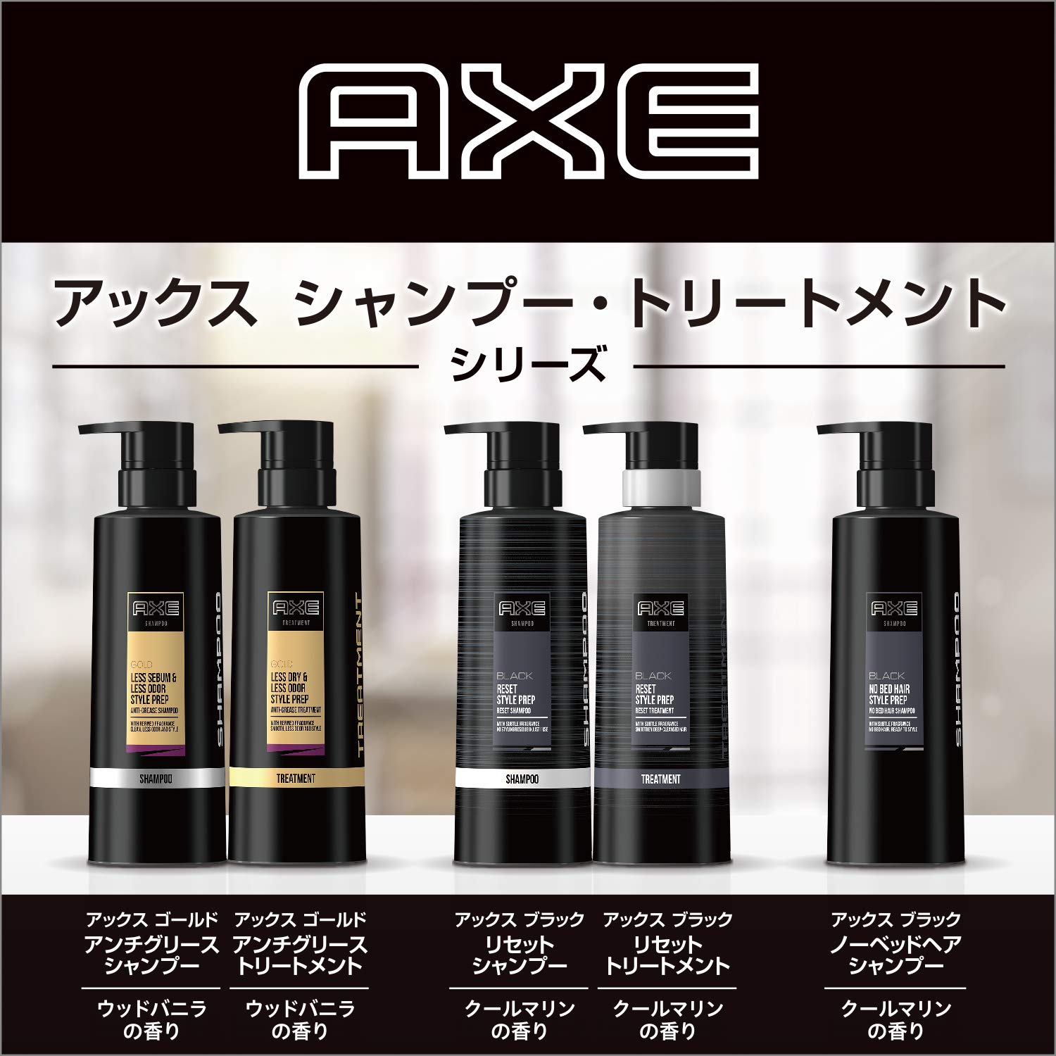 Amazon.co.jp: アックス ブラック ノーベッドヘアシャンプーポンプ (寝
