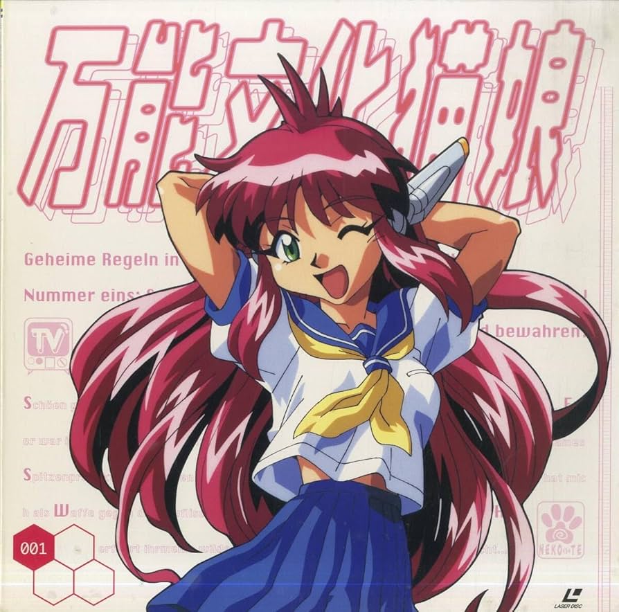 Amazon.co.jp: B00128602/LD/「万能文化猫娘Vol.1」B00128602/LD