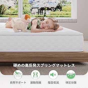 Amazon｜Novilla マットレス セミダブル ポケットコイルマットレス