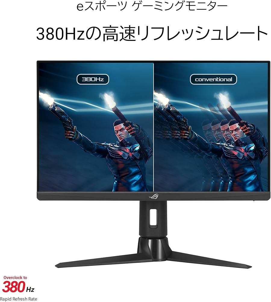 Amazon.co.jp: ASUS ゲーミングモニター ROG Strix XG259QN 24.5インチ