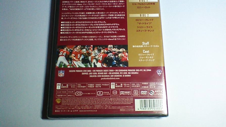 Amazon.co.jp: NFL スーパーボウル・コレクション: サンフランシスコ