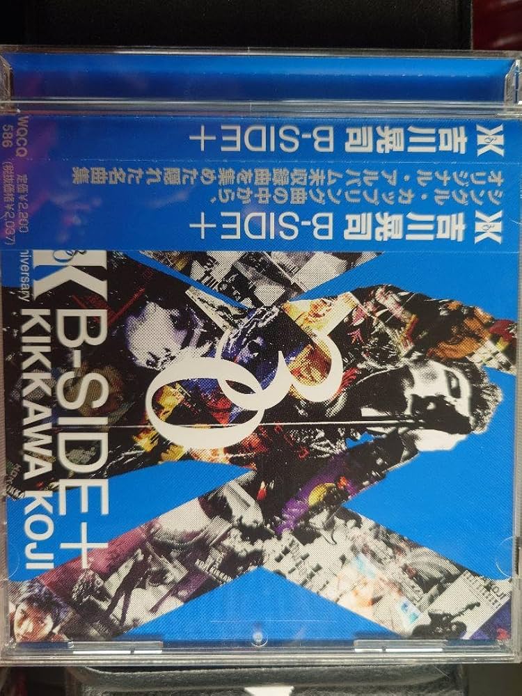 Amazon.co.jp: CD「B-SIDE＋」吉川晃司 ライブ会場ファンクラブ限定