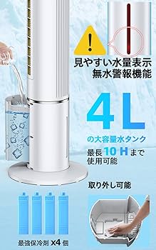 Amazon | COASTY【2025年新型】冷風機 強力 人気 クーラー並みに涼しい