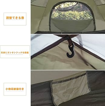 Amazon.co.jp: YACONE テント ワンタッチテント 2WAY テント 3～4人用