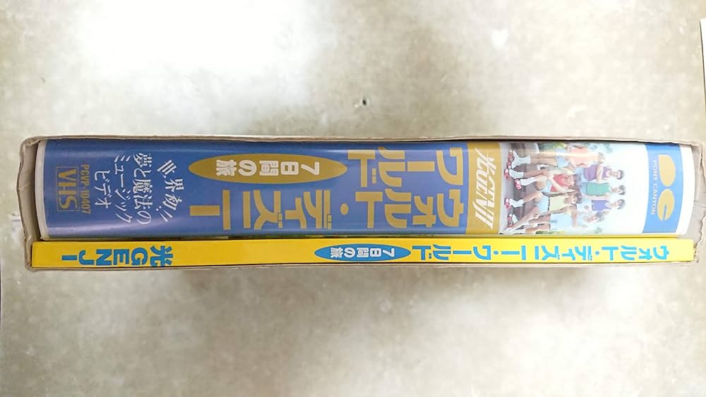 Amazon.co.jp: 光GENJI ウォルト・ディズニー・ワールド 七日間の旅