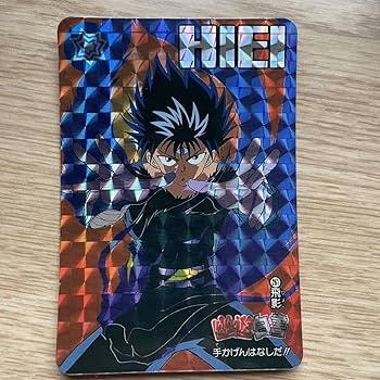 Amazon.co.jp: 幽遊白書 カードダス キラ 本弾 飛影 261 : おもちゃ