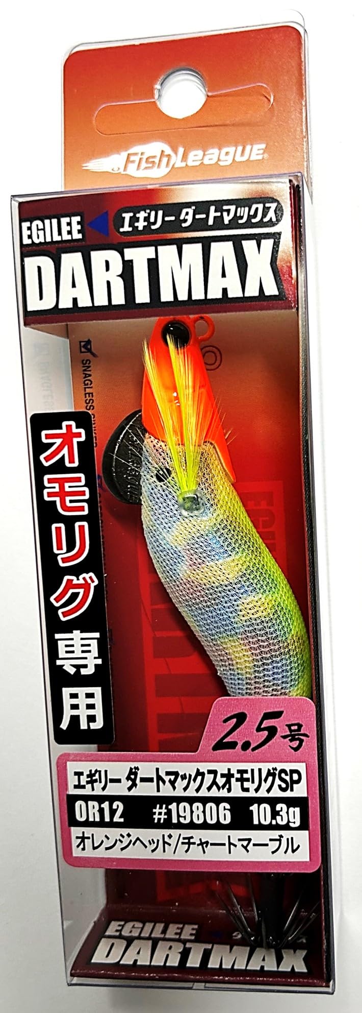 Amazon | フィッシュリーグ エギリーダートマックス2.5号 オモリグ