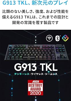 Amazon.co.jp: Logicool G Gaming Keyboard, Wireless, Tenkeyless