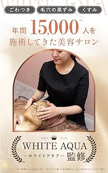 Amazon.co.jp: 【TV番組THE TIMEで紹介】ハーブピーリング セルフ 韓国