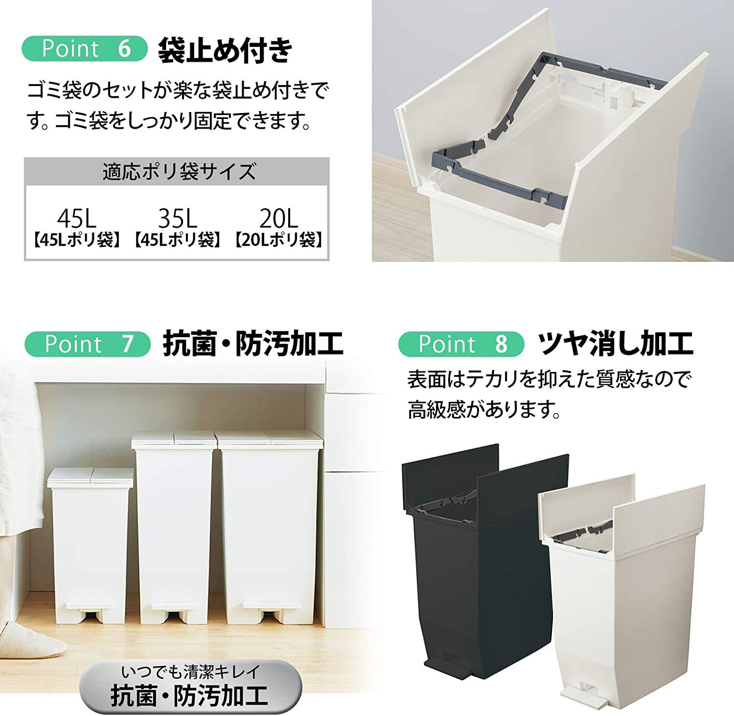 Amazon | ゴミ箱 45L ペダル 両開き 日本製 2個セット ホワイト