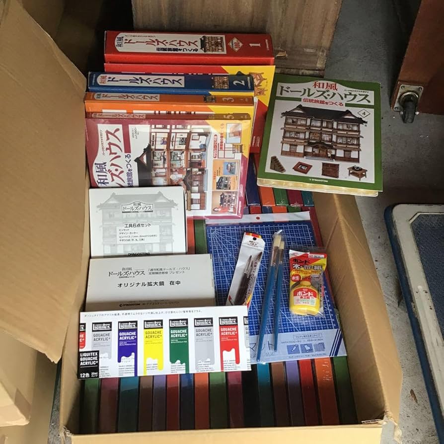 Amazon | 和風ドールズハウス伝統旅館をつくる全110巻＋購読特典＋