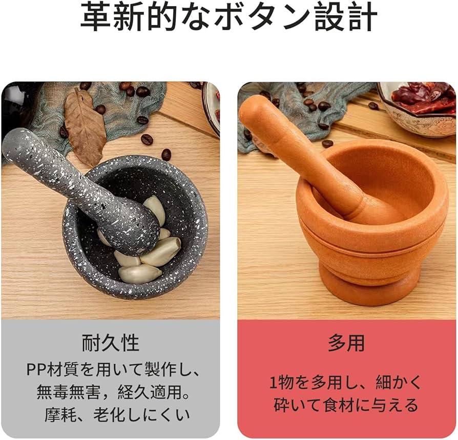 Amazon.co.jp: 2点セット すり鉢 すりこぎ棒 搗き器 大容量 調理器具