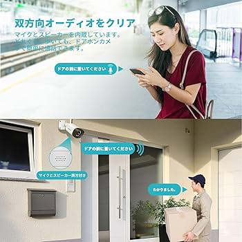 Amazon.co.jp: 【双方向音声・1TB HDD内蔵 】 防犯カメラ ワイヤレス