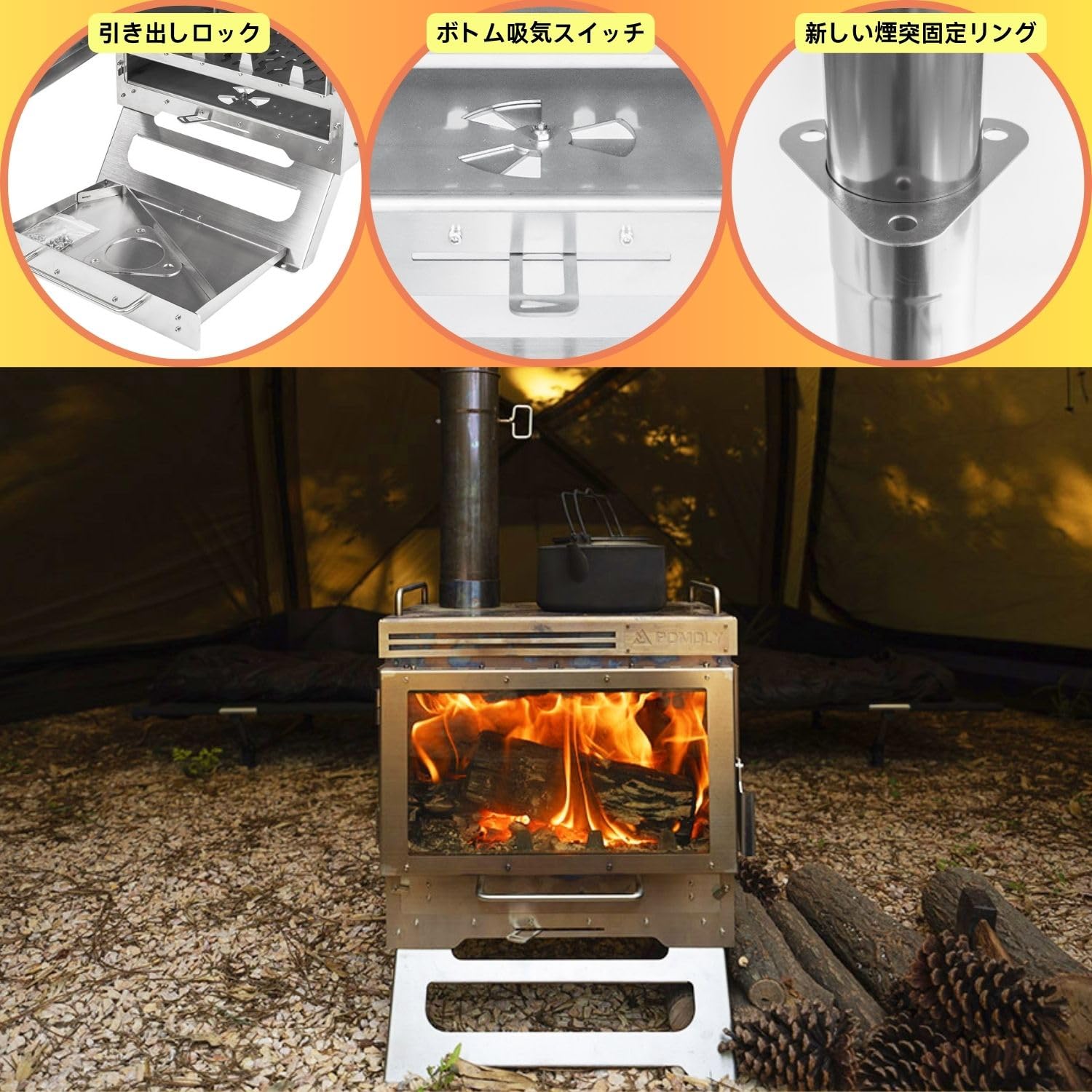 Amazon.co.jp: POMOLY 薪ストーブ Dweller Max 2.0 二次燃焼