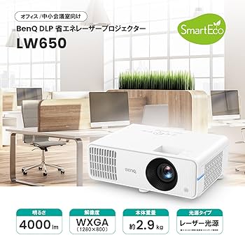 Amazon | ベンキュージャパン BenQ LW650 DLP WXGA プロジェクター