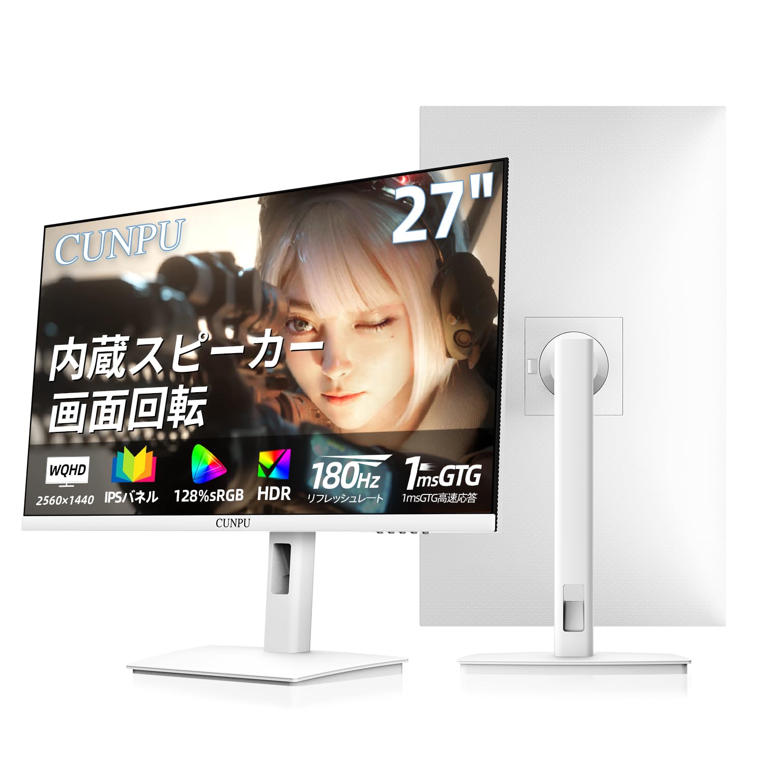 Amazon.co.jp: 27インチ モニター 白 ホワイト ゲーミングモニター