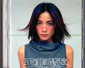 WONG,FAYE - Chan You - Special Edition - Amazon.com Music