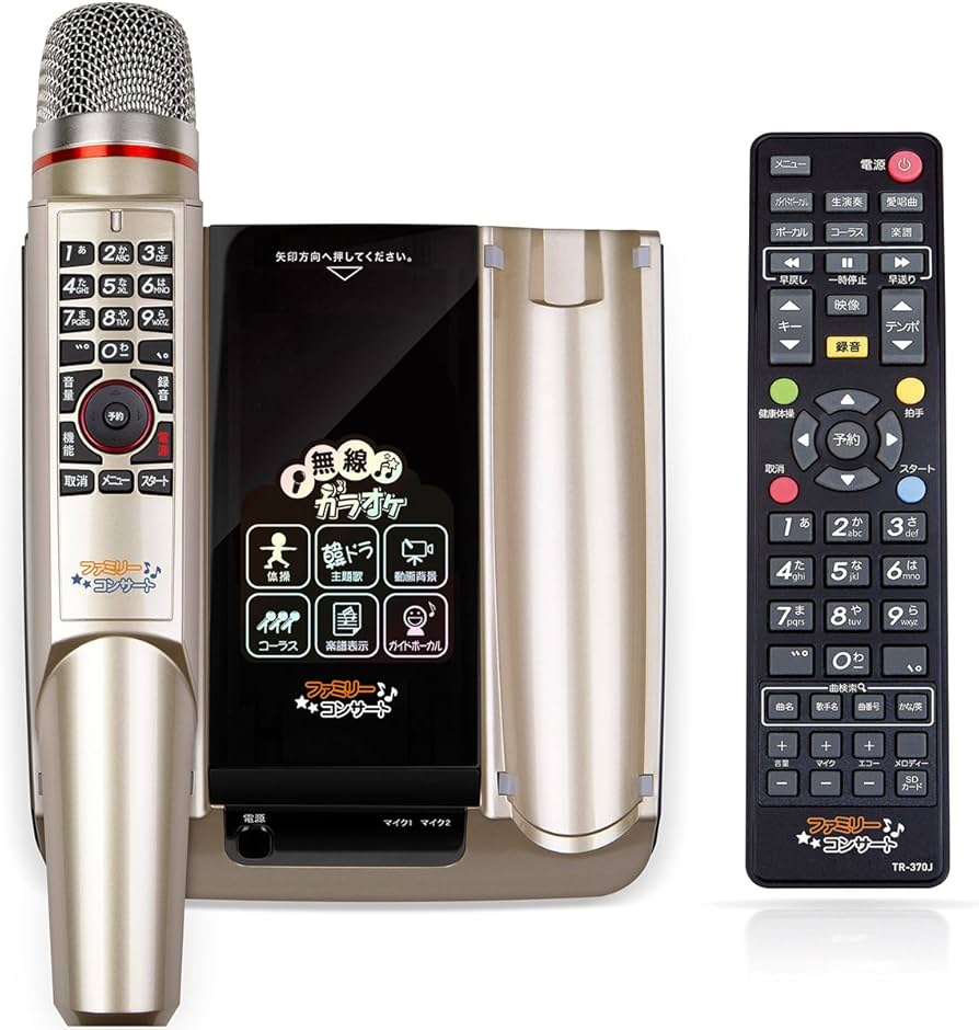 Amazon.co.jp: TJMジャパン 1000曲内蔵家庭用カラオケセット