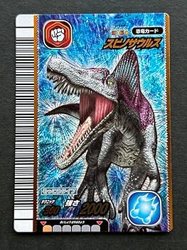 最終値下げ)恐竜キング ティラノサウルス psa10 2026年最新】金レア