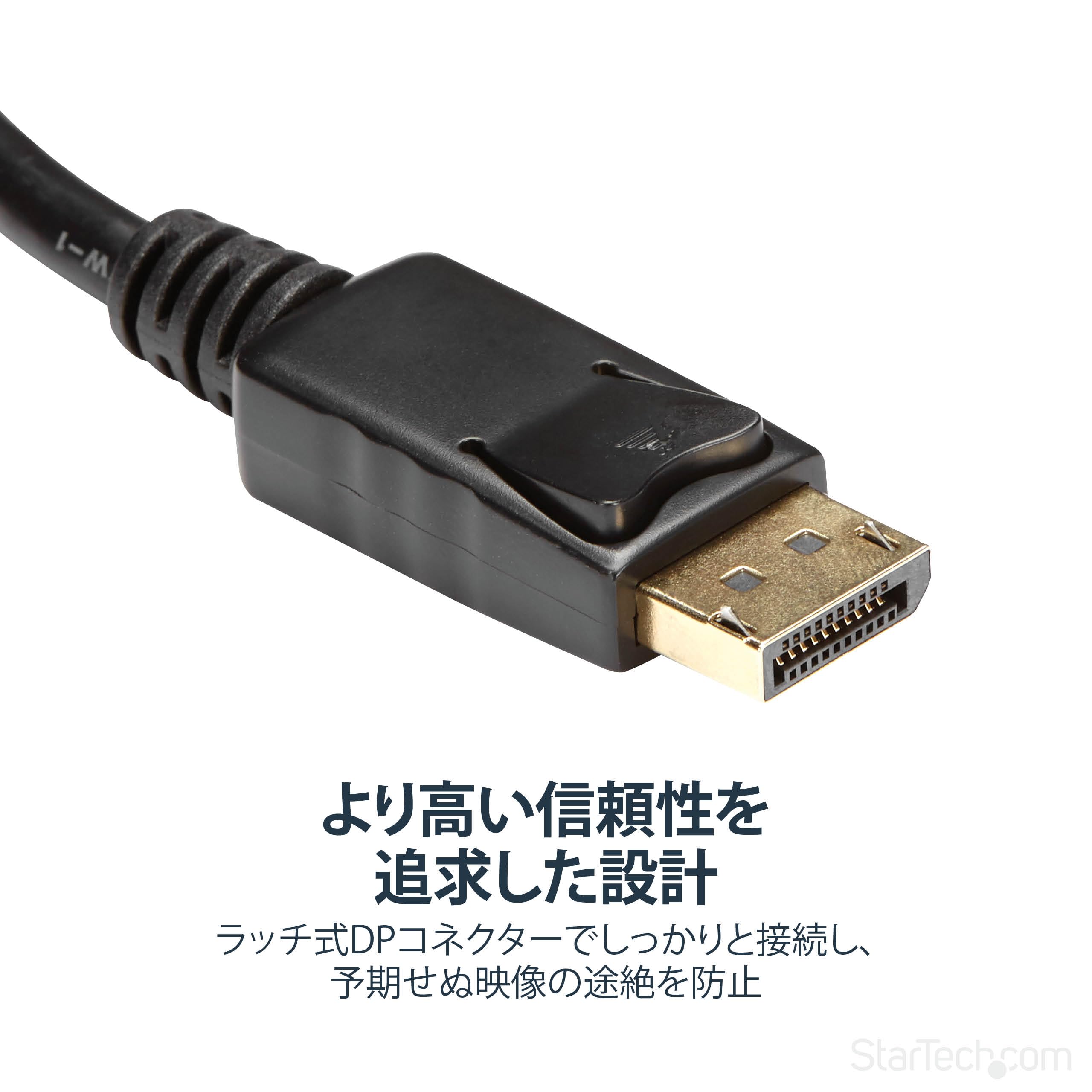 Amazon.co.jp: StarTech.com DisplayPort - HDMI 変換アダプタ/DP 1.2