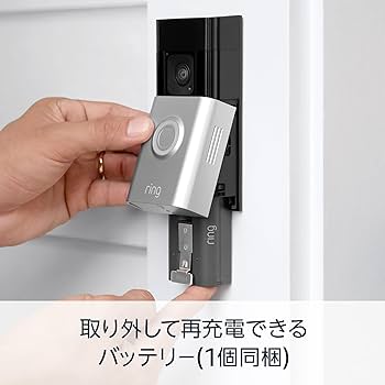 Ring Doorbell Plus バッテリーモデル - 電源工事不要なスマホ対応