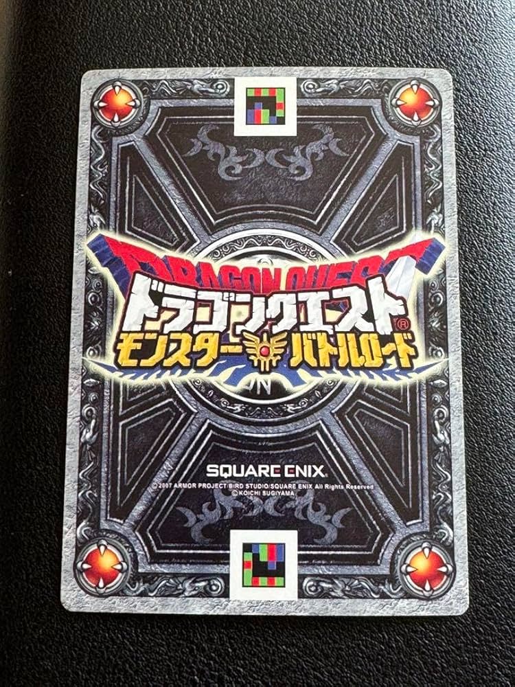 Amazon.co.jp: ドラゴンクエストモンスターバトルロード S-008 ほし