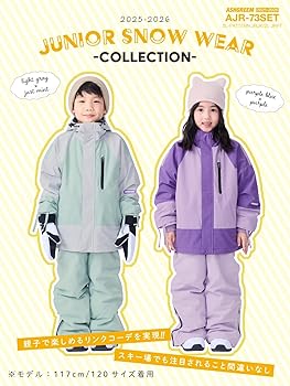 Amazon.co.jp: [アッシュグリーム] キッズ スノーボード ウェア 上下