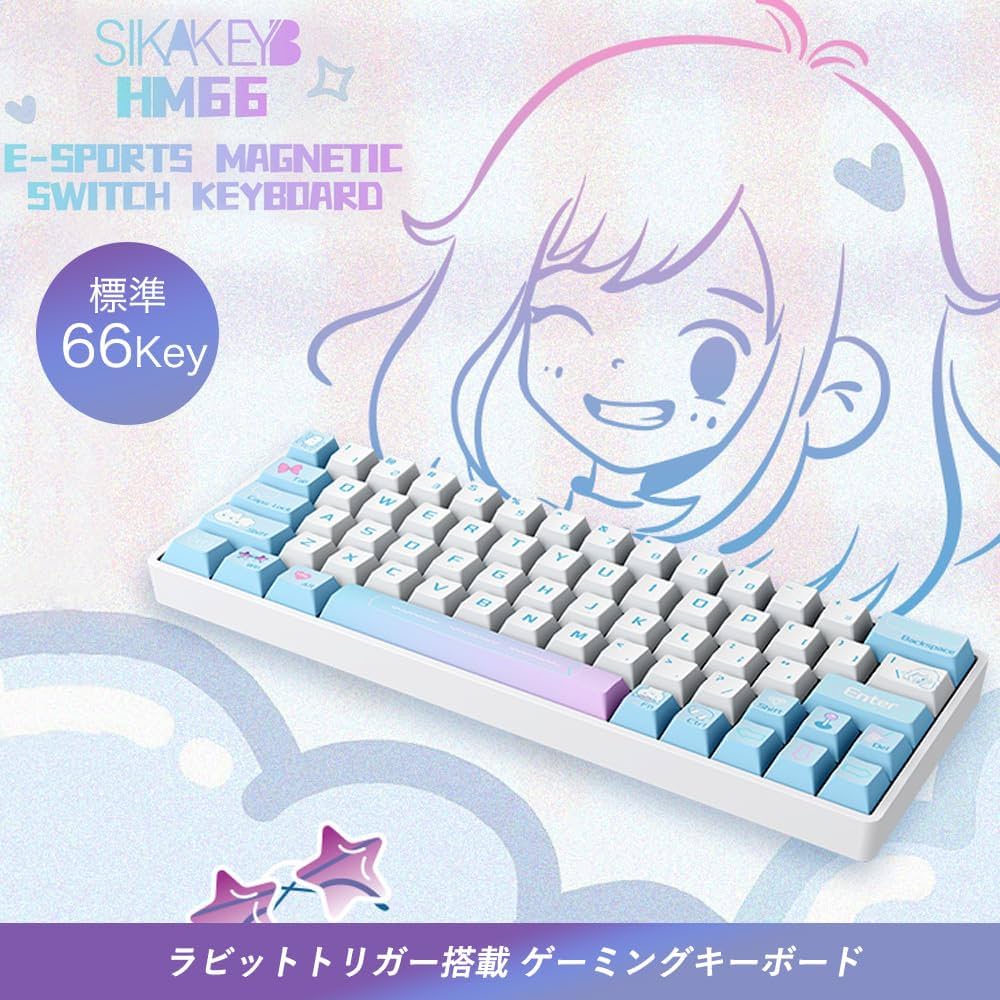 Amazon | 【国内正規品】 Sikakeyb Castle HM66 ゲーミングキーボード
