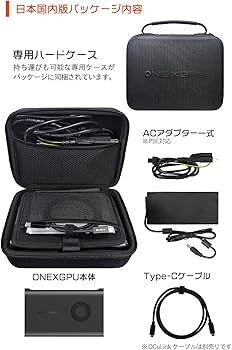 Amazon.co.jp: ONE‐NETBOOK ONEXGPU 日本国内版パッケージ ポータブル