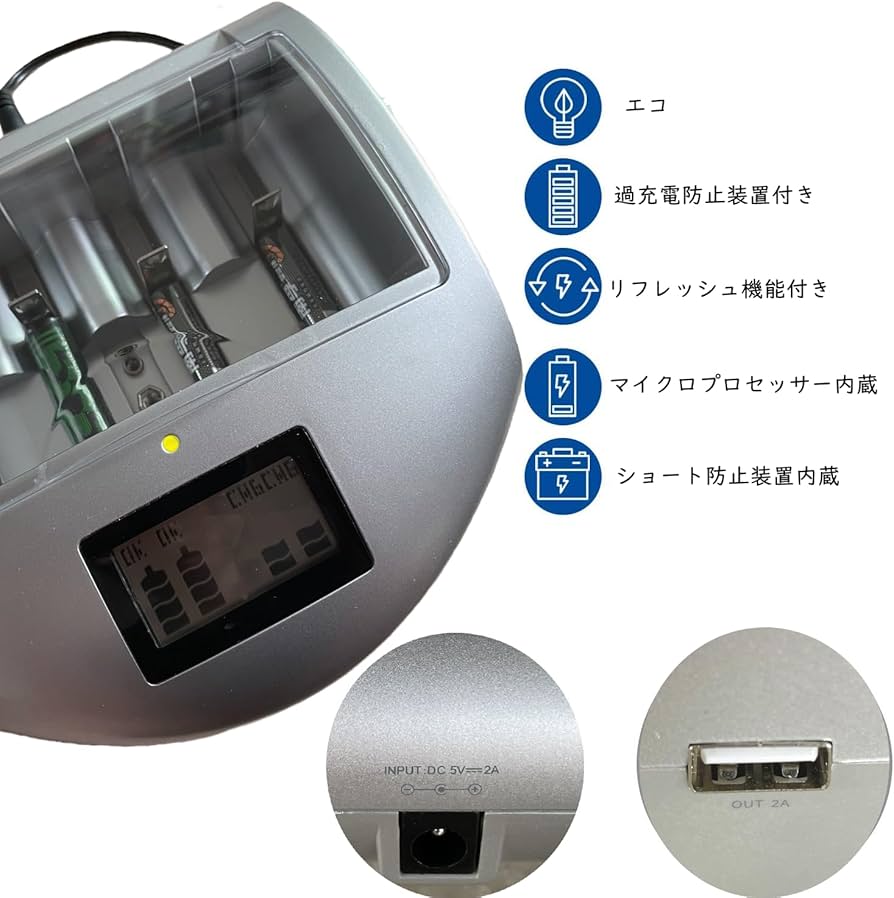 Amazon | 電池 充電器 単1 単2 単3 単4 9V ニッケル 水素 ニッカド