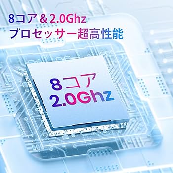 Amazon.co.jp: 【2024 NEW Android 13タブレット 8コアCPU】TPZ