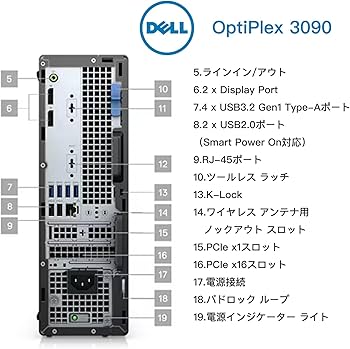 Amazon.co.jp: 【整備済み品】Dell OptiPlex 3090 SFF / 第10世代 Core