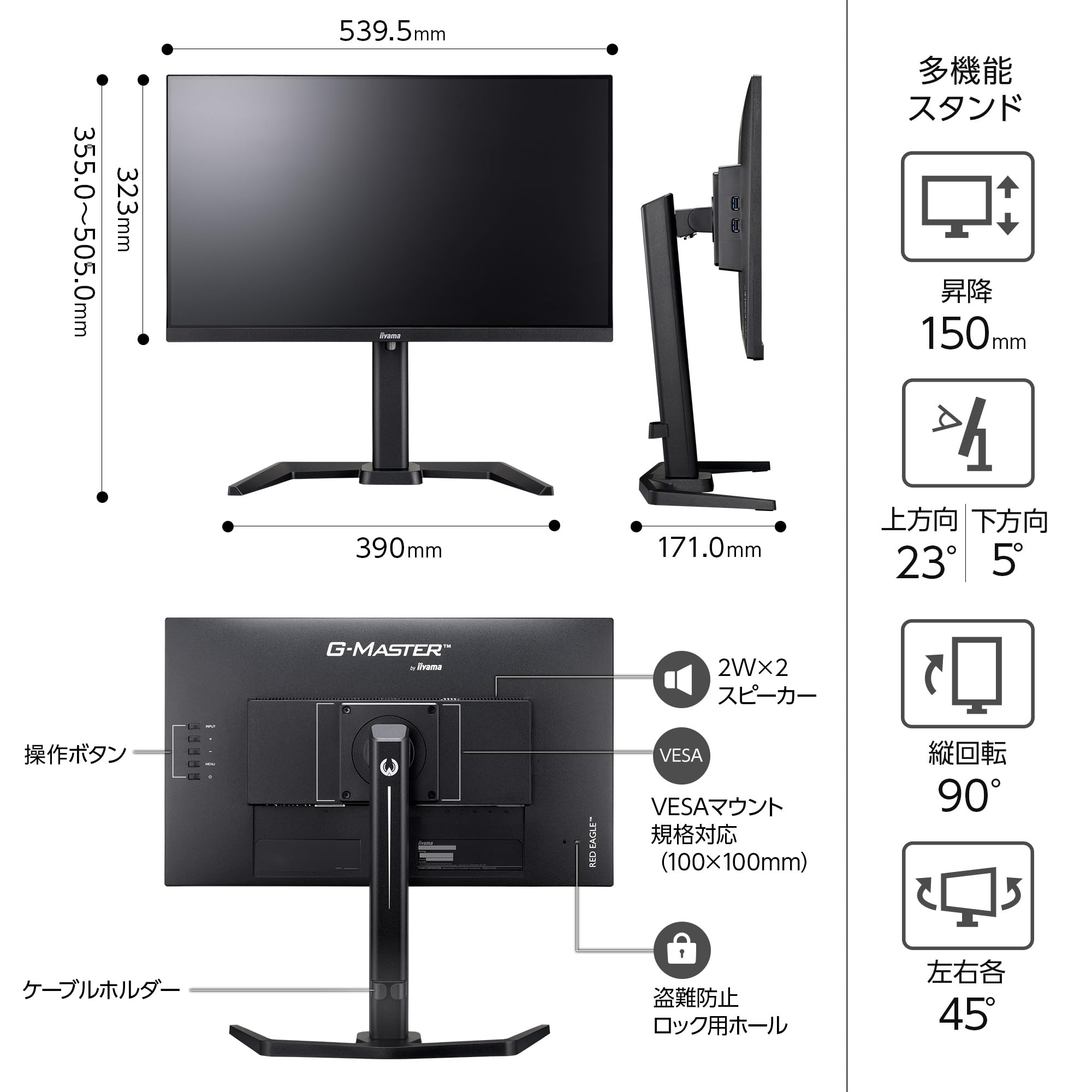 Amazon.co.jp: G-MASTER ゲーミングモニター ディスプレイ 23.8インチ